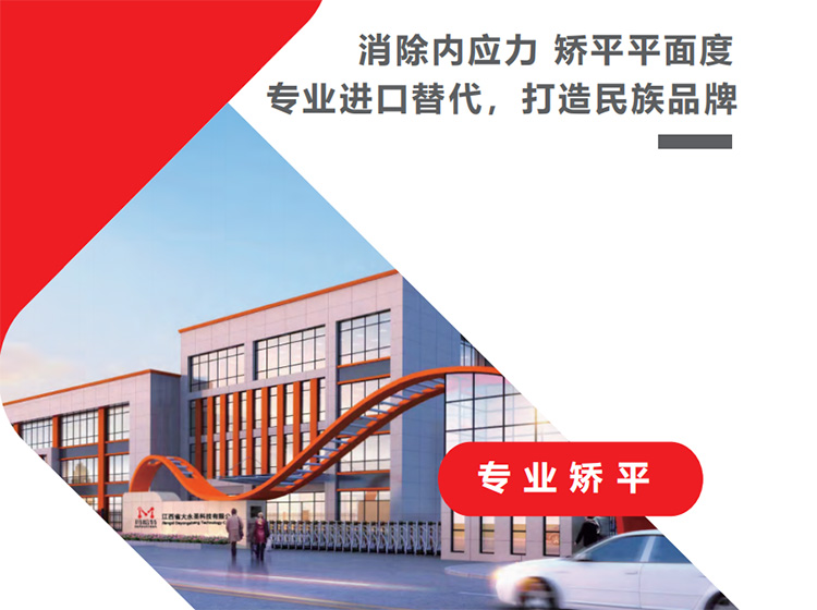 2024新澳门2024免费原料网16888