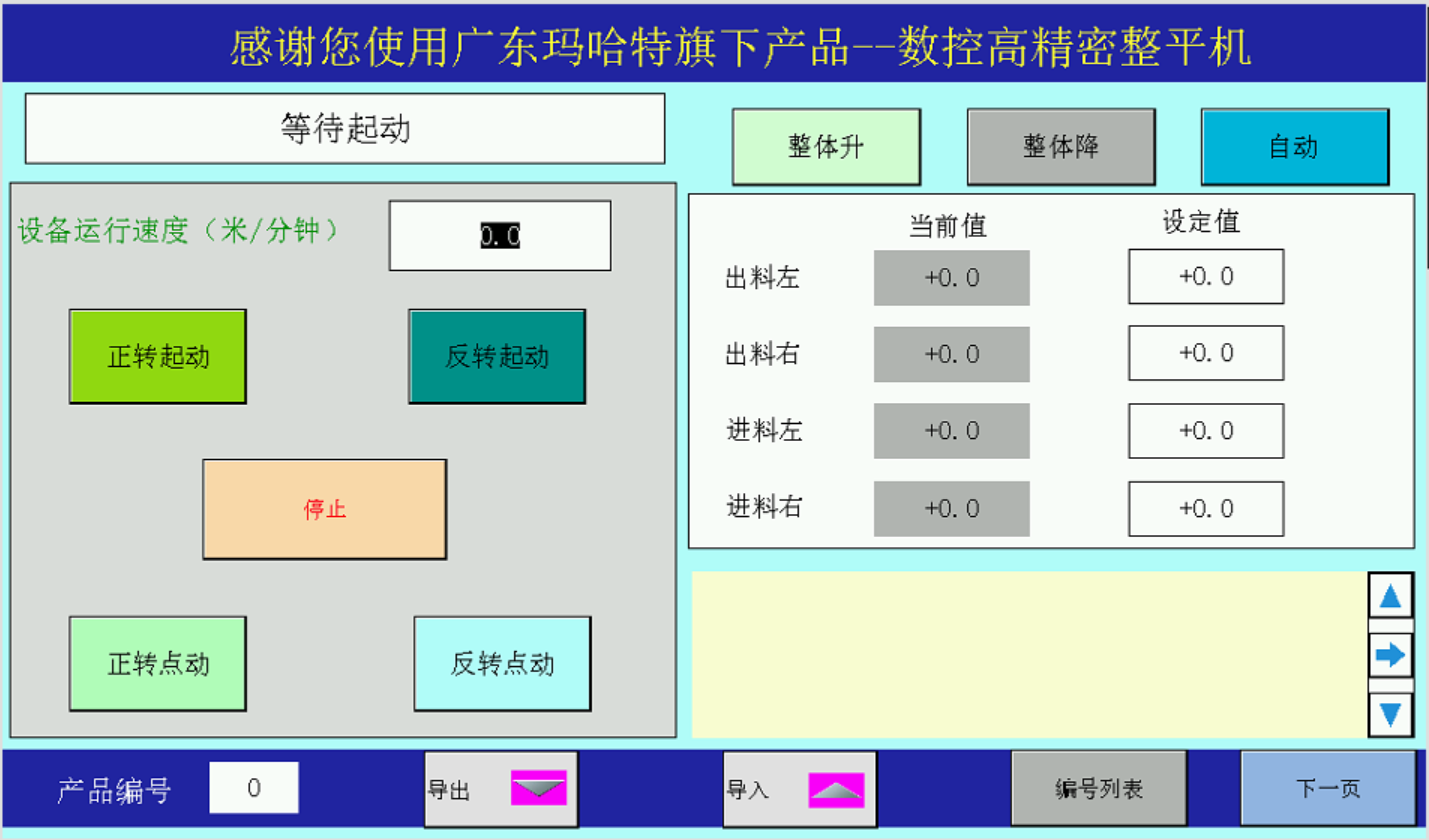 2024新澳门2024免费原料网16888
